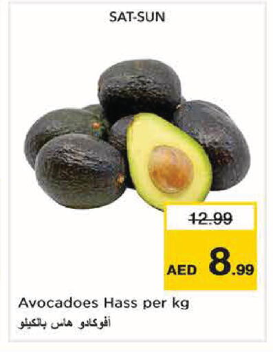 available at Nesto Hypermarket in UAE - Abu Dhabi