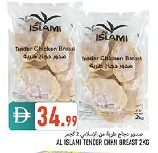 available at  روابي ماركت عجمان in الإمارات العربية المتحدة , الامارات - الشارقة / عجمان
