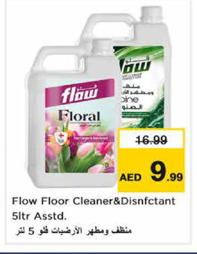available at Nesto Hypermarket in UAE - Dubai