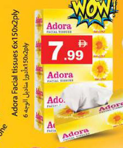 available at Gulf Hypermarket LLC in UAE - Ras al Khaimah
