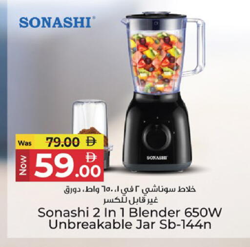 available at Kenz Hypermarket in UAE - Sharjah / Ajman