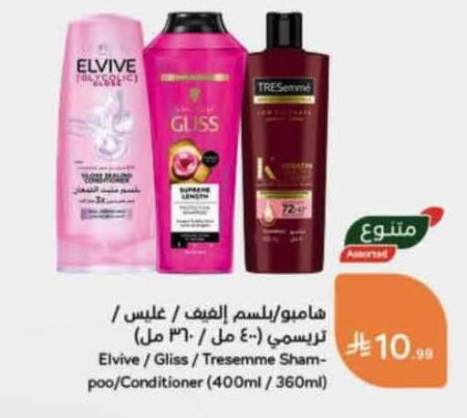 available at هايبر بنده in مملكة العربية السعودية, السعودية, سعودية - حائل‎
