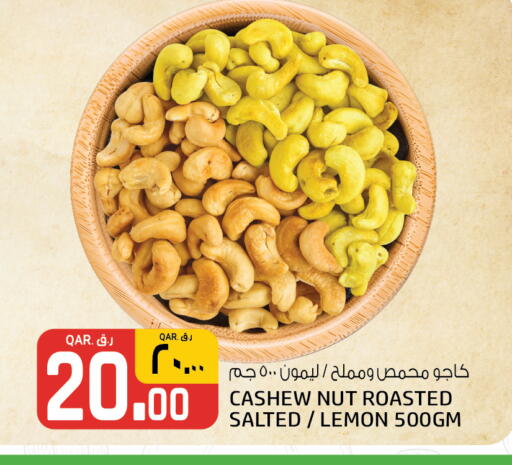 Lemon available at السعودية in قطر - الريان