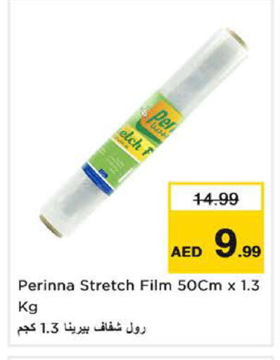 available at Nesto Hypermarket in UAE - Sharjah / Ajman