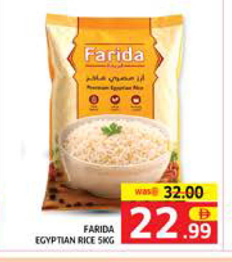 available at Seven Emirates Supermarket in UAE - Abu Dhabi