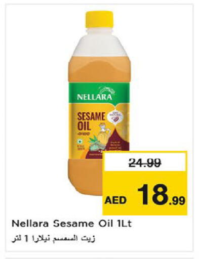 Sesame available at Nesto Hypermarket in UAE - Umm al Quwain