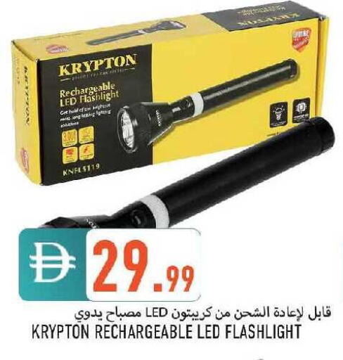available at  روابي ماركت عجمان in الإمارات العربية المتحدة , الامارات - الشارقة / عجمان
