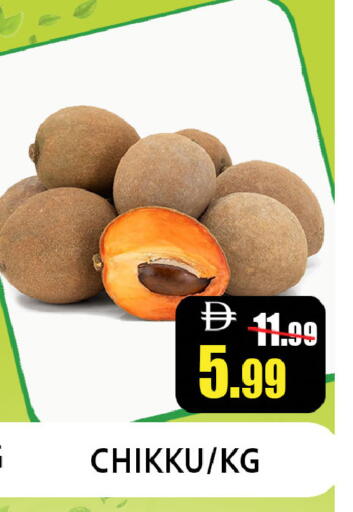 available at ليبتس هايبرماركت in الإمارات العربية المتحدة , الامارات - رَأْس ٱلْخَيْمَة
