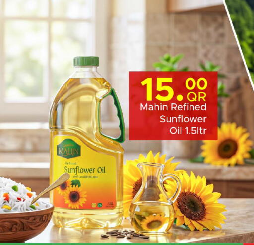 available at Family Food Centre in Qatar - Al Wakra