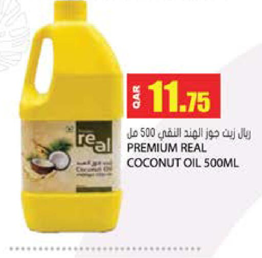 Coconut available at Grand Hypermarket in Qatar - Al Daayen