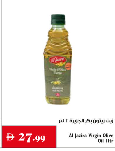 available at Trolleys Supermarket in UAE - Sharjah / Ajman
