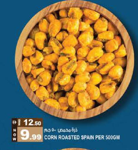 available at Hashim Hypermarket in UAE - Sharjah / Ajman