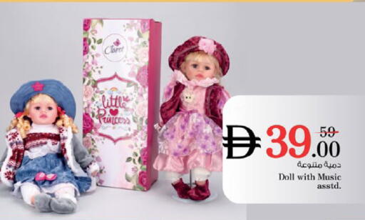 available at نستو هايبرماركت in الإمارات العربية المتحدة , الامارات - أم القيوين‎