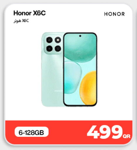 available at SKYNET MOBILE  HYATT PLAZA in Qatar - Al Shamal
