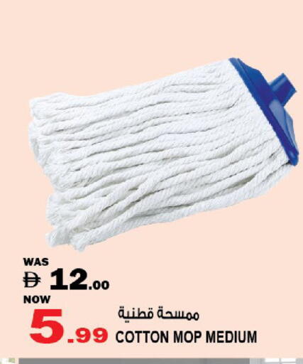 available at Hashim Hypermarket in UAE - Sharjah / Ajman