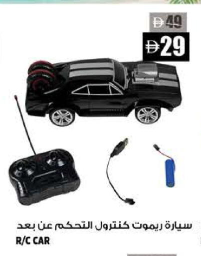 available at Hashim Hypermarket in UAE - Sharjah / Ajman