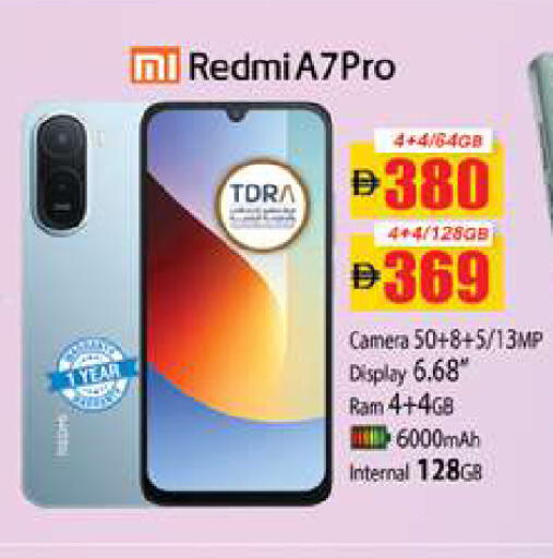 available at Zain Mart Supermarket in UAE - Ras al Khaimah
