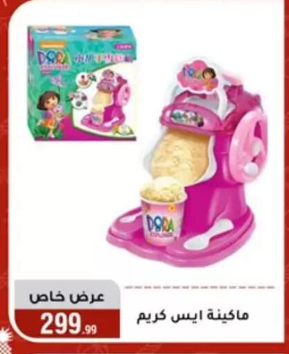 available at Al Morshedy  in Egypt - Cairo