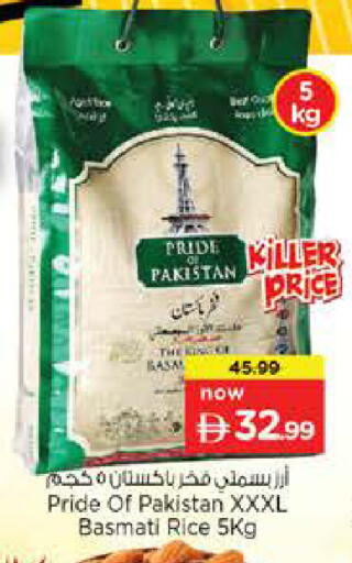 available at Nesto Hypermarket in UAE - Abu Dhabi