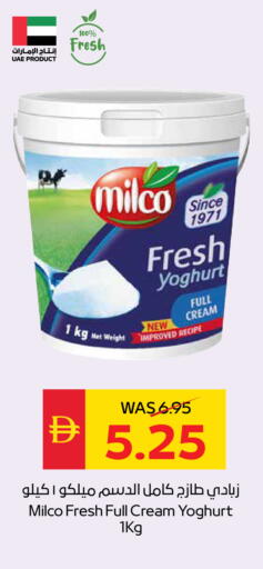 available at SPAR Hyper Market  in UAE - Abu Dhabi
