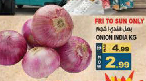 Onion from India available at Hashim Hypermarket in UAE - Sharjah / Ajman