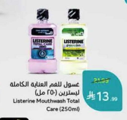 available at Hyper Panda in KSA, Saudi Arabia, Saudi - Tabuk