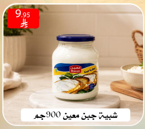 available at ركن العائلة in مملكة العربية السعودية, السعودية, سعودية - الرياض