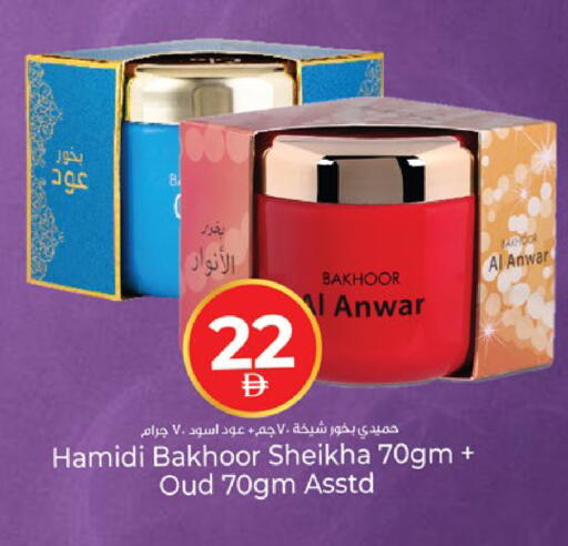 available at Kenz Hypermarket in UAE - Sharjah / Ajman