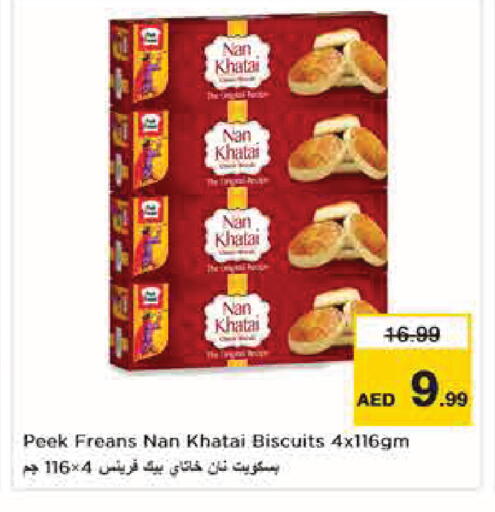 available at Nesto Hypermarket in UAE - Abu Dhabi