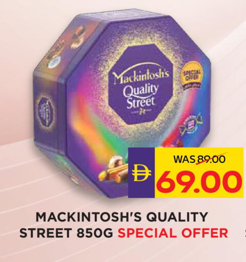 available at ADCOOP in UAE - Abu Dhabi