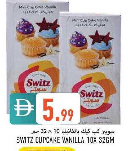 Vanilla available at  روابي ماركت عجمان in الإمارات العربية المتحدة , الامارات - الشارقة / عجمان