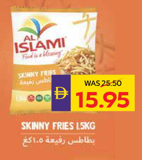 available at ADCOOP in UAE - Abu Dhabi