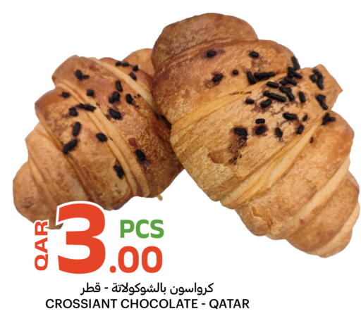 available at البلدي اليوم in قطر - الريان