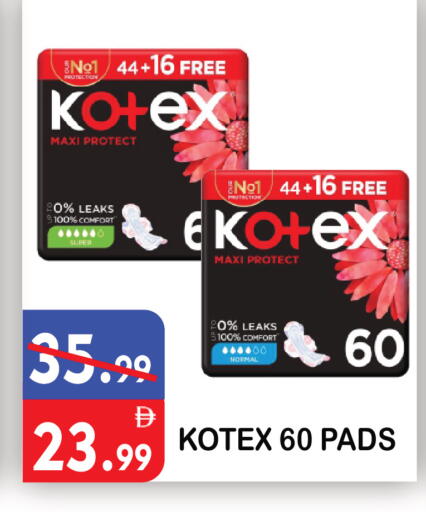 available at United Hypermarket in UAE - Dubai
