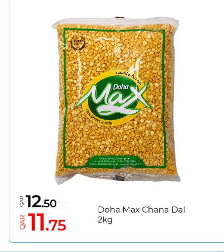 available at جي-ماكس هايبرماركت in قطر - الوكرة