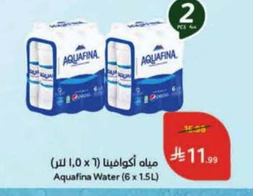available at Hyper Panda in KSA, Saudi Arabia, Saudi - Khamis Mushait