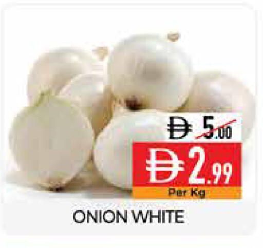 Onion available at ديلايس سوبرماركت in الإمارات العربية المتحدة , الامارات - أبو ظبي