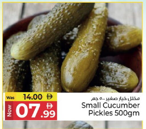 Cucumber available at Kenz Hypermarket in UAE - Sharjah / Ajman