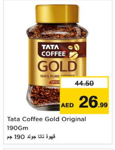available at نستو هايبرماركت in الإمارات العربية المتحدة , الامارات - رَأْس ٱلْخَيْمَة