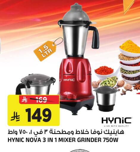 available at المدينة هايبرماركت in مملكة العربية السعودية, السعودية, سعودية - الرياض