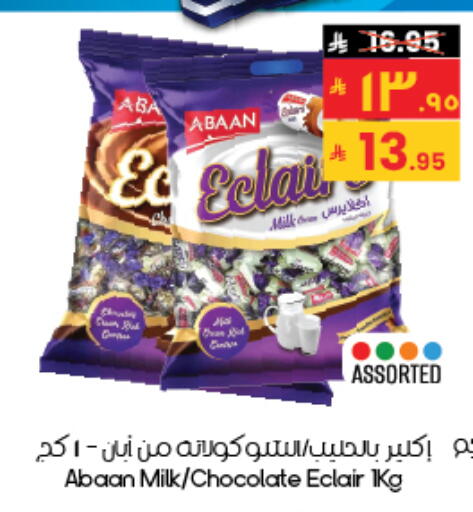available at City Flower in KSA, Saudi Arabia, Saudi - Al-Kharj