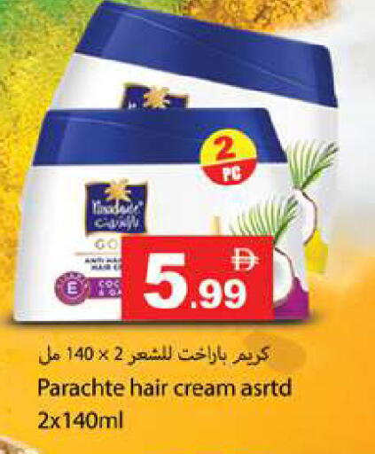 available at Gulf Hypermarket LLC in UAE - Ras al Khaimah