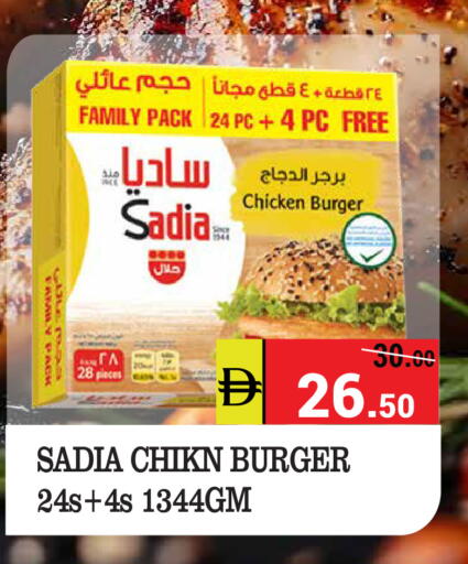 available at كيرالا هايبرماركت in الإمارات العربية المتحدة , الامارات - رَأْس ٱلْخَيْمَة