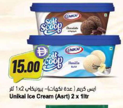 Vanilla available at المايا سوبرماركت in الإمارات العربية المتحدة , الامارات - دبي