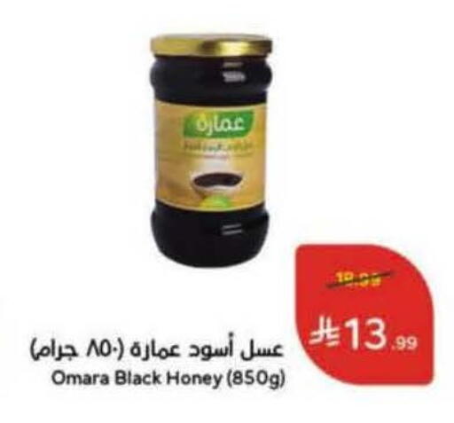 available at Hyper Panda in KSA, Saudi Arabia, Saudi - Al-Kharj