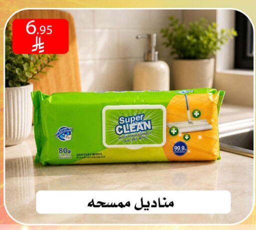 available at ركن العائلة in مملكة العربية السعودية, السعودية, سعودية - الرياض