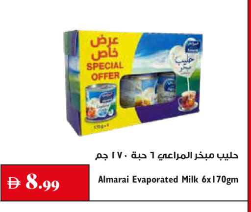 available at تروليز سوبرماركت in الإمارات العربية المتحدة , الامارات - دبي