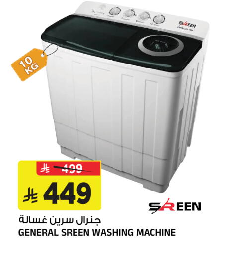 available at Al Madina Hypermarket in KSA, Saudi Arabia, Saudi - Riyadh