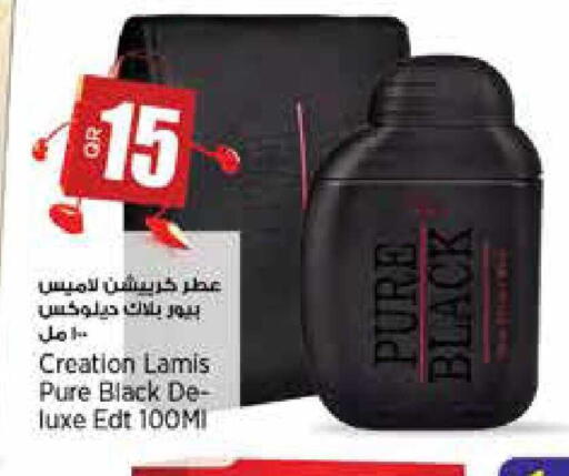 available at سوبر ماركت الهندي الجديد in قطر - أم صلال