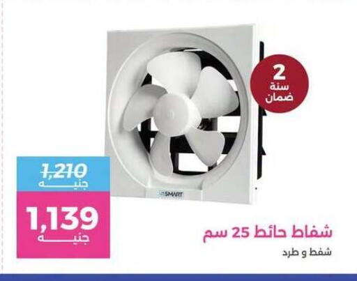 available at Raneen in Egypt - Cairo
